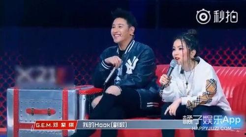 女生rap说娱乐圈吃瓜,女生RAP带你一探究竟